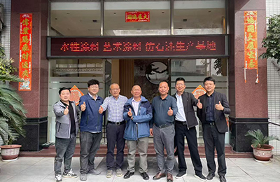 2025年岁末：大秦工匠涂料和美国陶氏化学进行技术交流